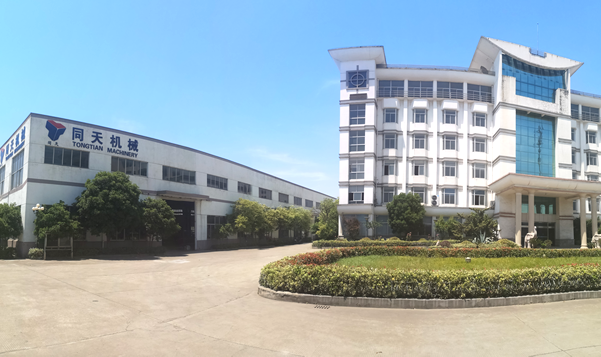 靖江同天機械有限公司